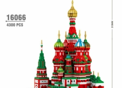 Bausteine Vasile Assumption Cathedral Church für 25,99€ inkl. Versand!